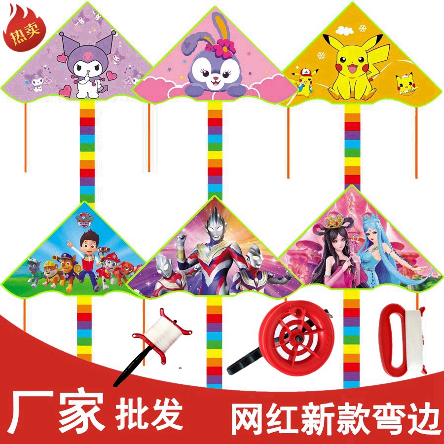 kite潍坊风筝新款弯边儿童卡通三角风筝格子布网红风筝地摊 - 图0