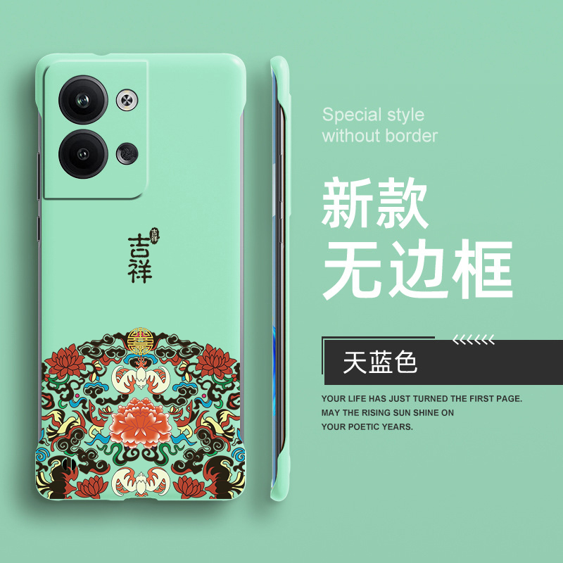 适用OPPOReno10手机壳简约中国风文艺潮男女Ren9Pro/7SE半包超薄透气Reno6无边框硬壳reno8+创意ACE2来图定制 - 图1