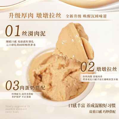 妮吖奶糕墩墩杯拉丝厚肉