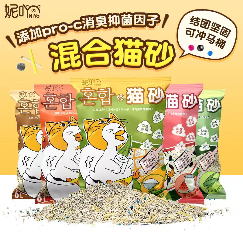 NiYa妮吖 7合1混合猫砂5重除臭易结团可冲厕所豆腐砂 30斤 混拼