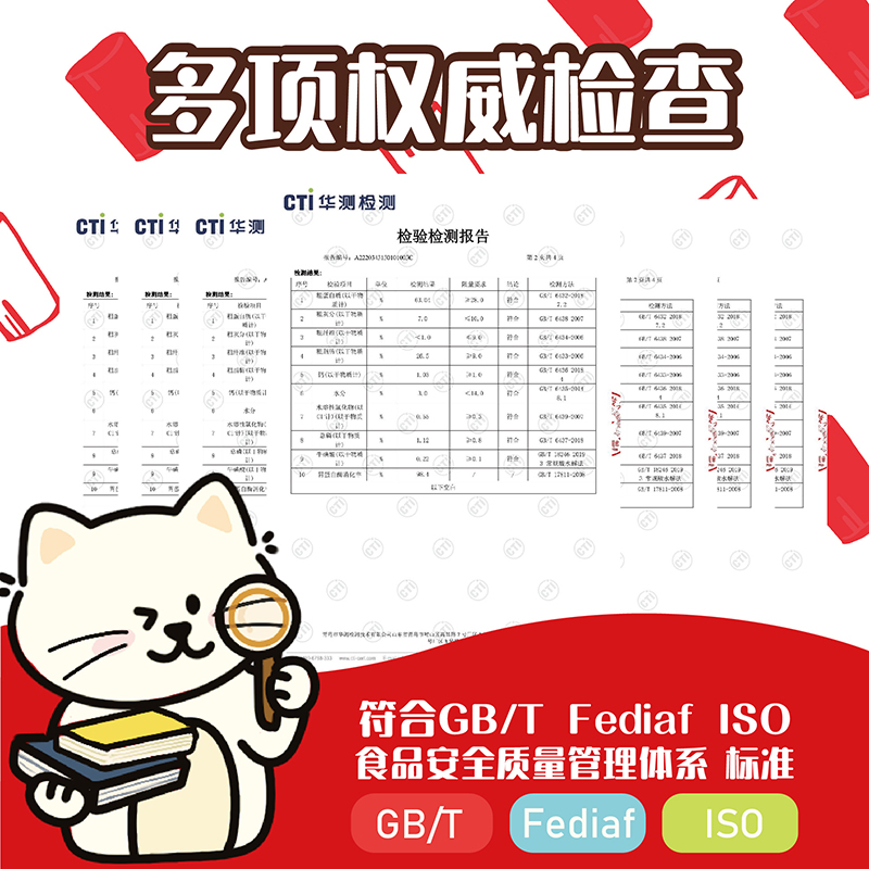 NiYa妮吖98%生骨肉猫咪即食高品质健康营养全价豪华主食冻干发腮 - 图3