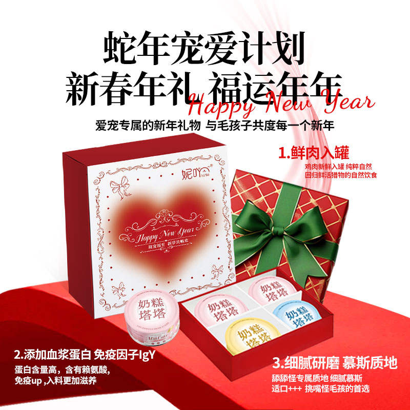 商品缩略图 3