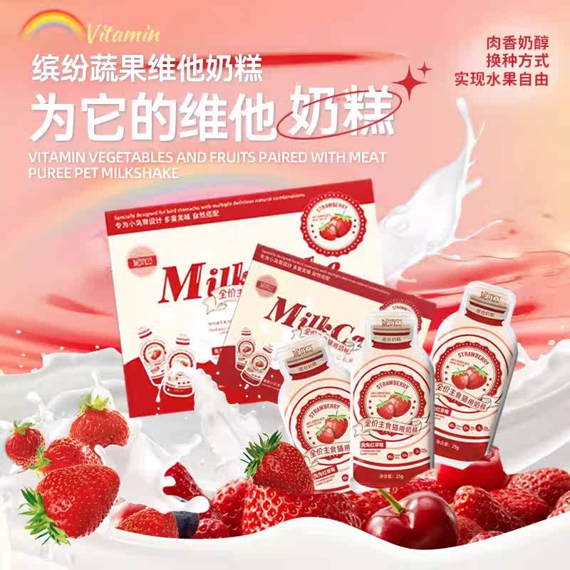 商品缩略图 3