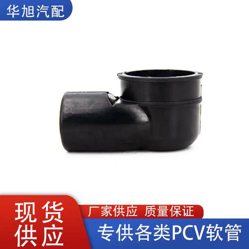 30677388适用沃尔沃S602003-2009S80V70PCV软管曲轴箱通风管 - 图0