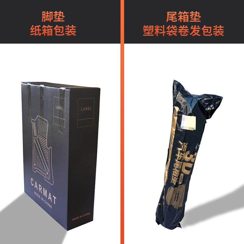 适用于24年乐道L60/L90脚垫TPE环保尾箱垫星河毯耐磨碳纤纹靠背垫,淘宝优惠券,粉丝福利购,淘宝优惠卷