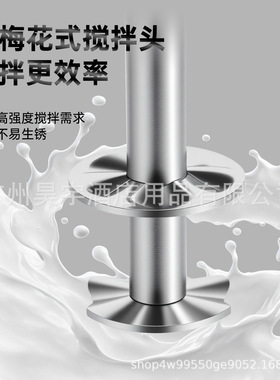 汉美驰HMD200P全自动奶昔机