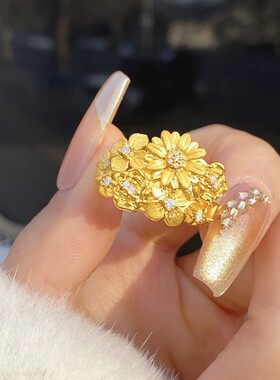 越南沙金繁花似锦雏菊戒指女仿真黄金指环小众轻奢高级感结婚配饰