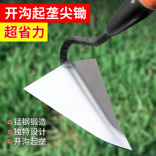 开沟锄头尖三角锄挖沟神器人工农用开沟器工具大全施肥起垄种菜 - 图1