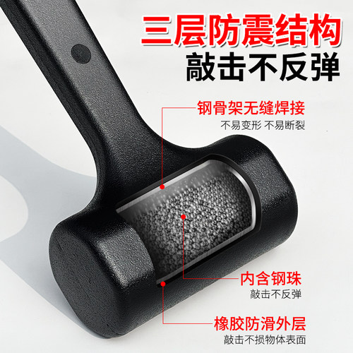 橡胶防震锤塑柄黑色一体锤高档皮榔头装修工具瓷砖大理石地板安装 - 图1