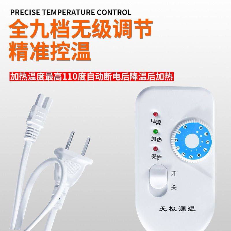 美缝剂加热包恒温箱真瓷胶速热电加温袋冬季美缝专用施工加热工具,淘宝优惠券,粉丝福利购,淘宝优惠卷