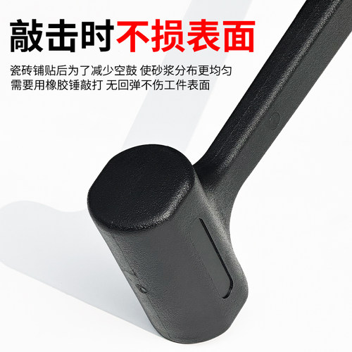 橡胶防震锤塑柄黑色一体锤高档皮榔头装修工具瓷砖大理石地板安装 - 图3