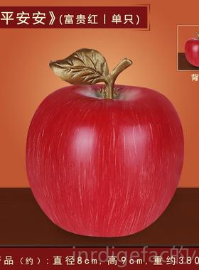 新款《平平安》黄铜吉苹果件客厅办安公室桌面礼物乔迁新居祥装饰