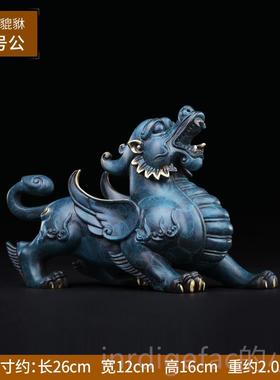 新款《霸王貔貅》铜貔貅件 招财家居客公摆母一对皮店铺丘开业礼