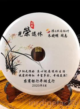 新款退休纪念制送领导同定事工高档品玉石平安扣摆件职送老师荣休