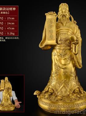 新款财神爷摆件用供奉神像店开铺公办室公司业黄铜文家财神佛像大