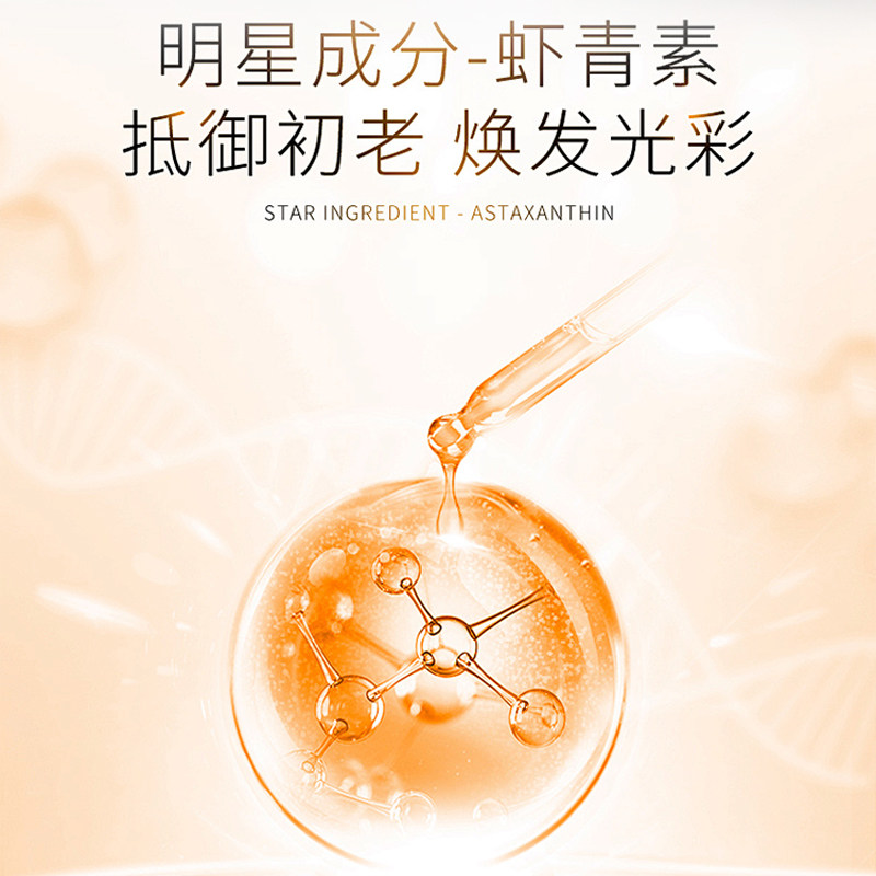 邮政农品胶原蛋白虾青素杏仁七白饮杏仁粉真材实料百合莲子山药粉