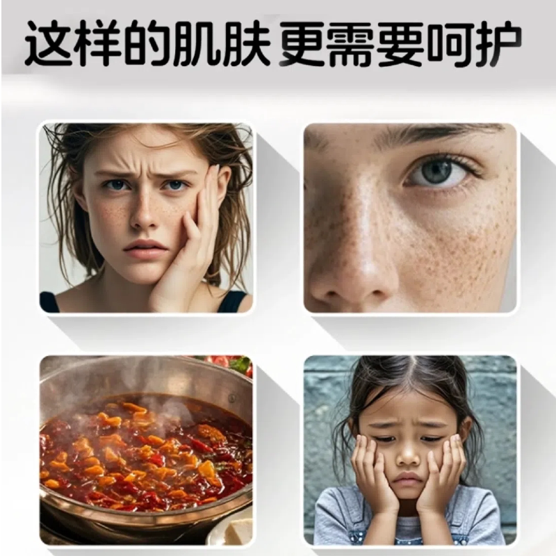 国药优品白番茄虾青素杏仁七白饮葛根茯苓百合莲子山药粉真材实料