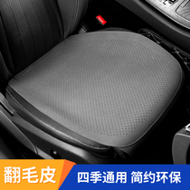 Car cushion Three sets Four Seasons Universal No backrest Winter ultra-thin Flap Cushion Monolithic Single Butt Cushion