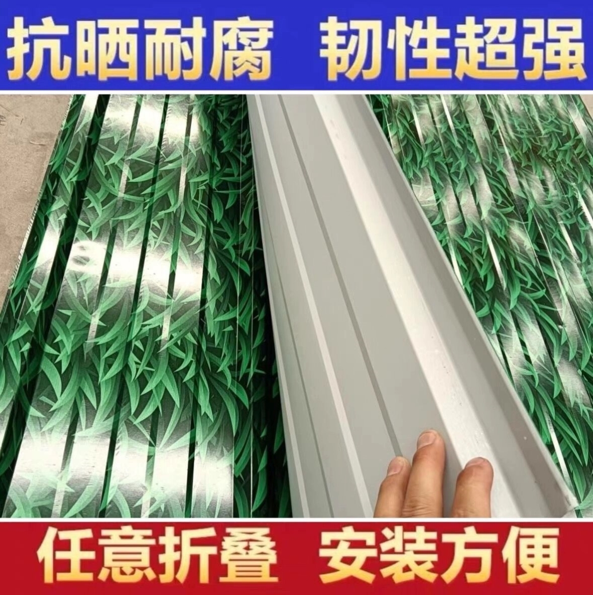 彩钢瓦铁皮小草绿彩钢板工棚房屋顶防水铁皮板养殖场彩钢围栏挡板 - 图3