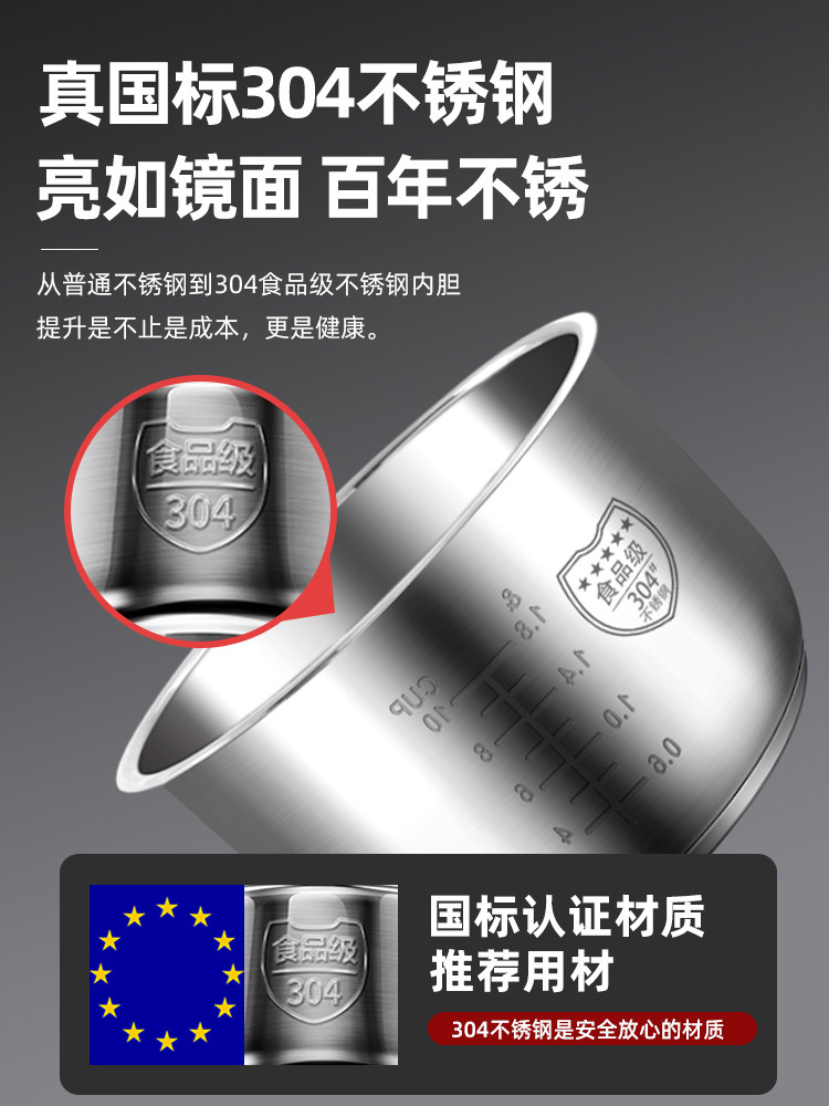  三角牌祥盛电压力锅