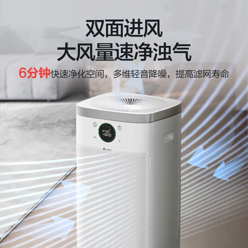 Gree formaldehyde hunter decomposes formaldehyde sterilization purifier