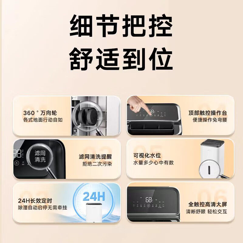 Gree double frequency conversion dehumidifier