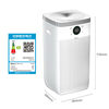 Gree formaldehyde hunter decomposes formaldehyde sterilization purifier