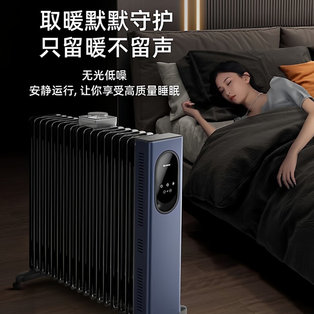 Gree electric oil 17 pieces high power graphene quick heating