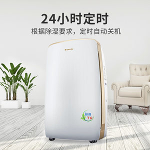 格力除湿机DH40EH 家用抽湿机地下室工业别墅吸湿器除湿器