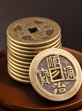 加厚纯铜五帝钱化解入户门压门槛