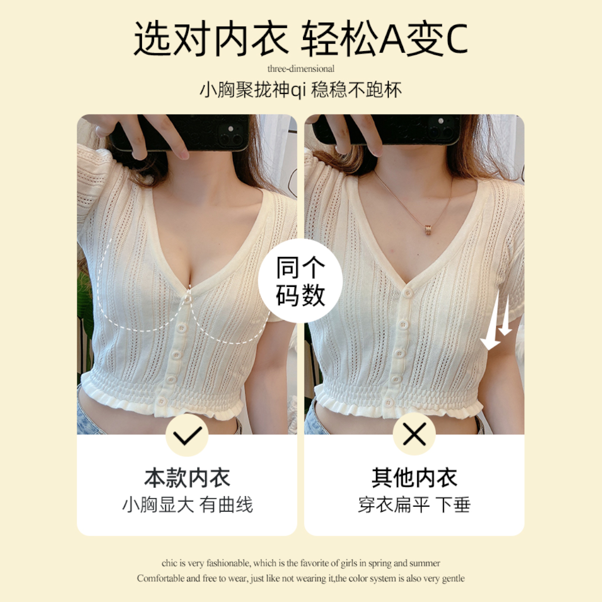 XZ半杯內衣女士小胸聚攏顯大無鋼圈收副乳防下垂無痕文胸罩加厚_黛夢蕊旗艦店_女士內衣_男士內衣_家居服