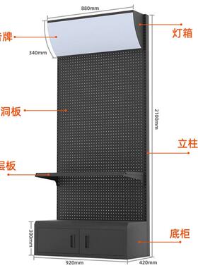 物料架工具展示架挂板五金收纳移动车间洞洞板置物货架整理摆放架