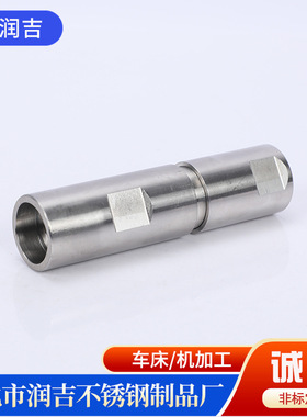 定做不锈钢机加工 来图五金加工 数控车床加工件 非标件