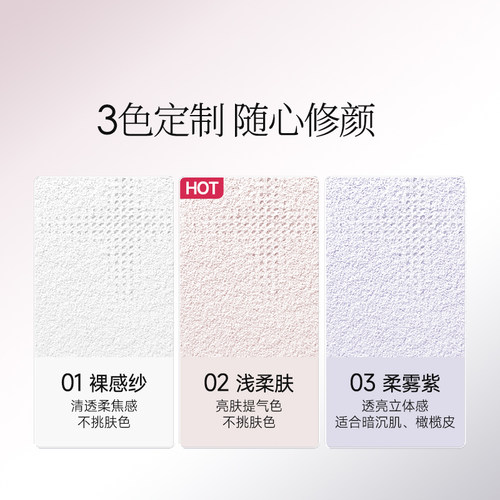 卡姿兰散粉定妆粉持久不脱妆粉饼控油防水汗定妆不卡粉官方正品女 - 图2