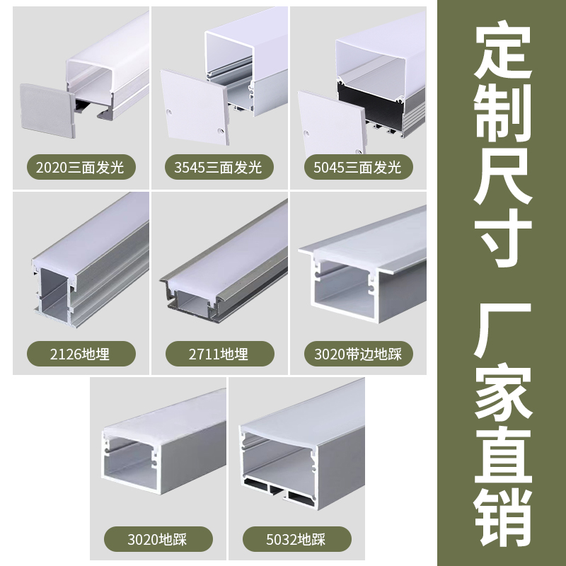 led线性灯双眼皮线性灯led铝合金灯槽三角条形线性灯阴角条形灯 - 图0