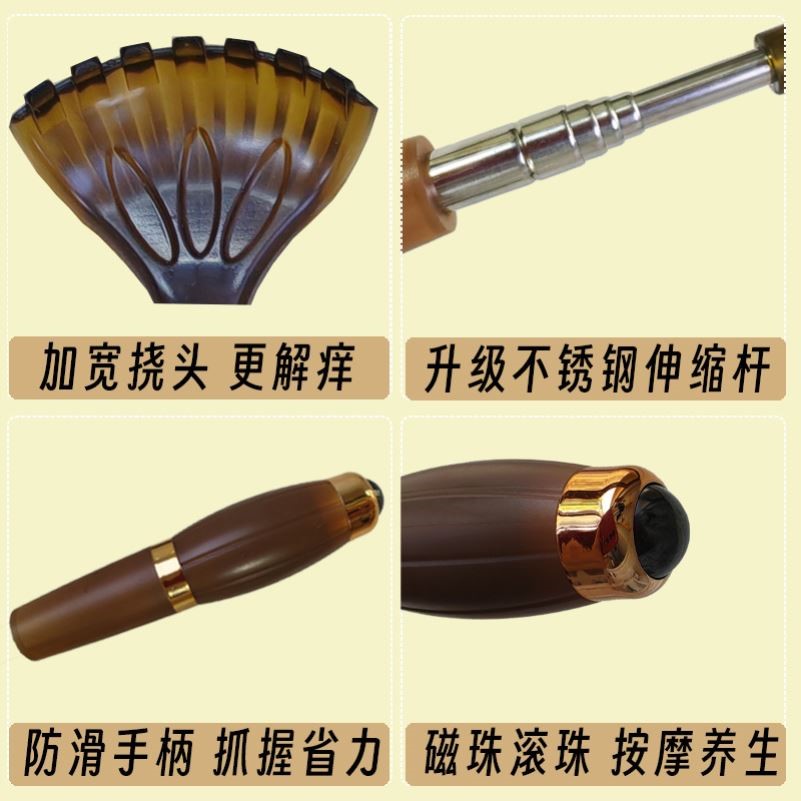 伸缩痒痒挠抓背挠痒神器老头乐带磁珠不求人加宽加长大面积挠痒耙 - 图1