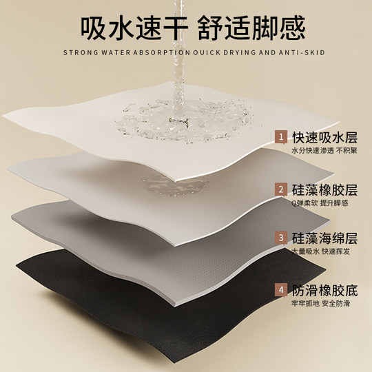 浴室地垫超强吸水卫生间厕所门口防滑脚垫卫浴干湿分离硅藻泥地毯
