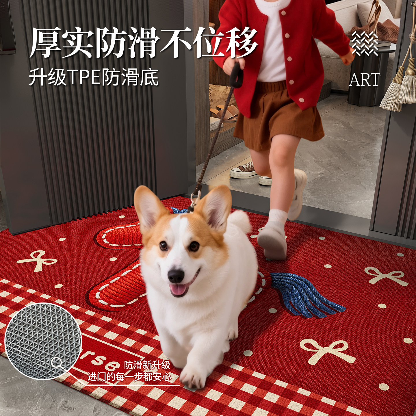 马年地垫入户门垫进门红色防滑脚垫2026新款门口专用新年红色地毯,淘宝优惠券,粉丝福利购,淘宝优惠卷