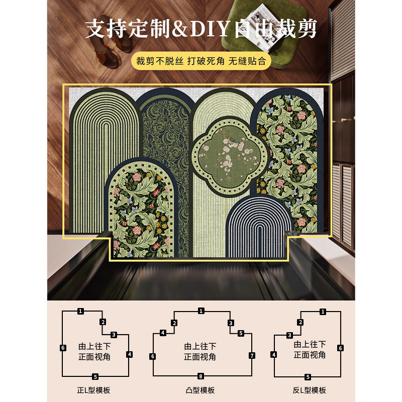 美式入户门地垫高级耐脏门口进门脚垫玄关绿色入户地毯中古风门垫,淘宝优惠券,粉丝福利购,淘宝优惠卷