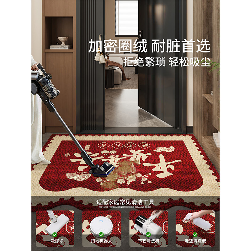乔迁入户门地垫搬新家门口进门喜庆脚垫新居玄关入门地毯红色门垫,淘宝优惠券,粉丝福利购,淘宝优惠卷