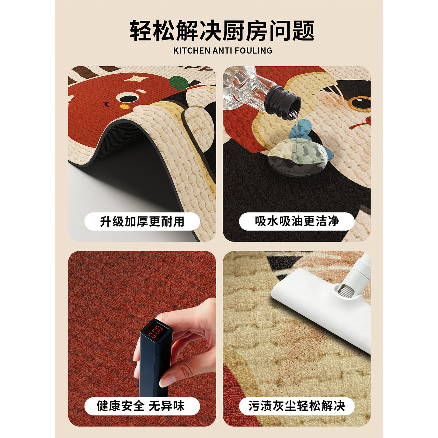 American style kitchen floor mat anti-slip, oil-proof and wash-free carpet mat