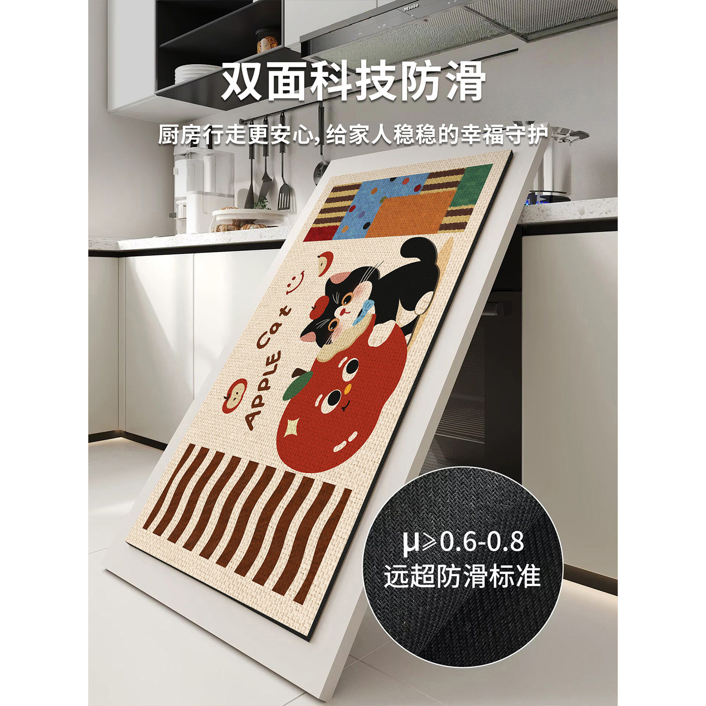 American style kitchen floor mat anti-slip, oil-proof and wash-free carpet mat