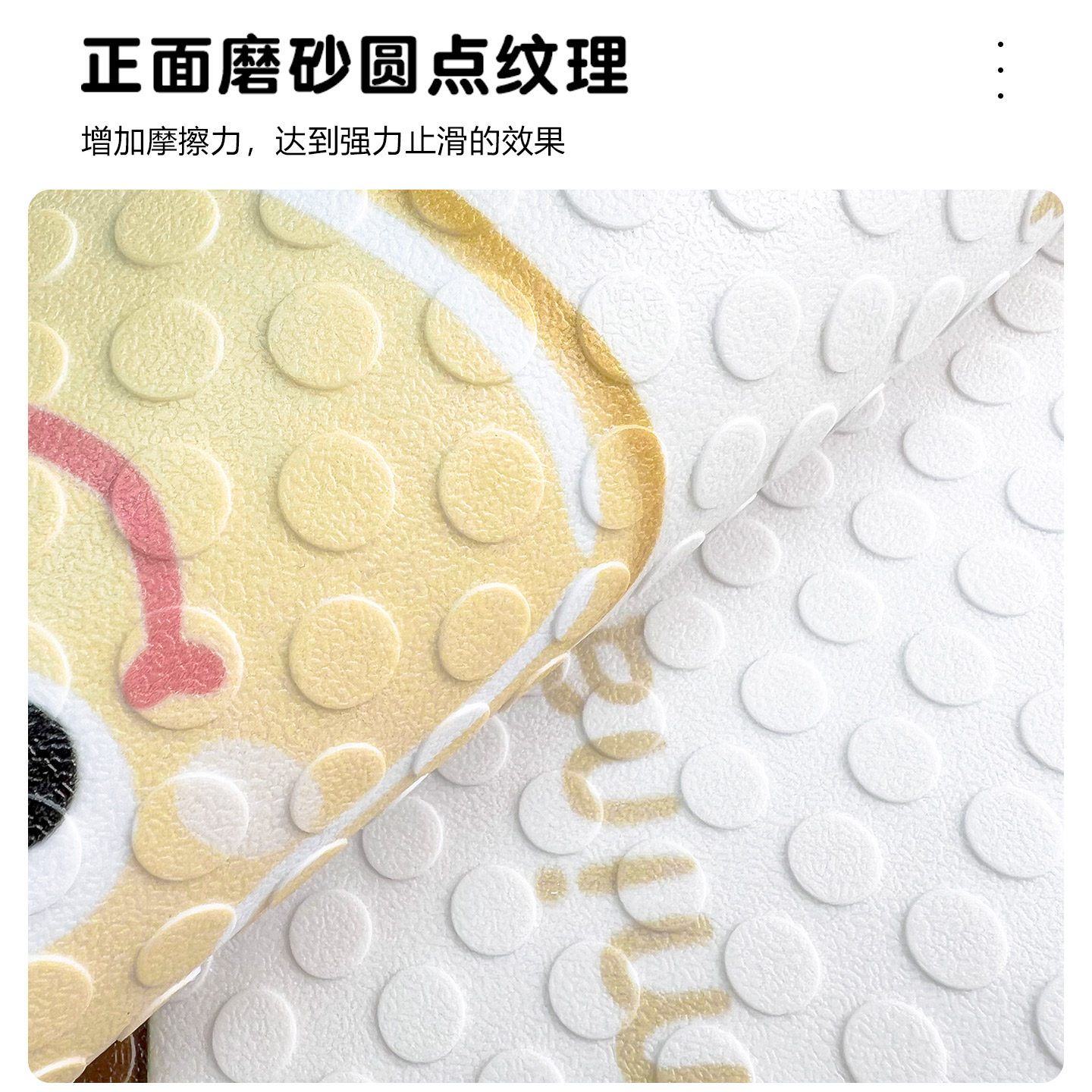 卡通浴室防滑垫防摔地垫洗澡专用脚垫卫生间淋浴房吸盘垫硅胶地毯,淘宝优惠券,粉丝福利购,淘宝优惠卷