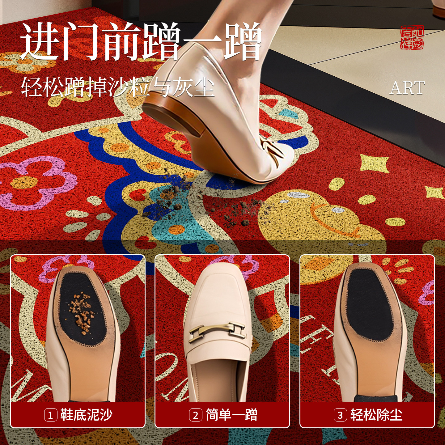 马年入户门地垫红色室外门前脚踏垫耐脏免洗丝圈地毯新年入户门垫,淘宝优惠券,粉丝福利购,淘宝优惠卷