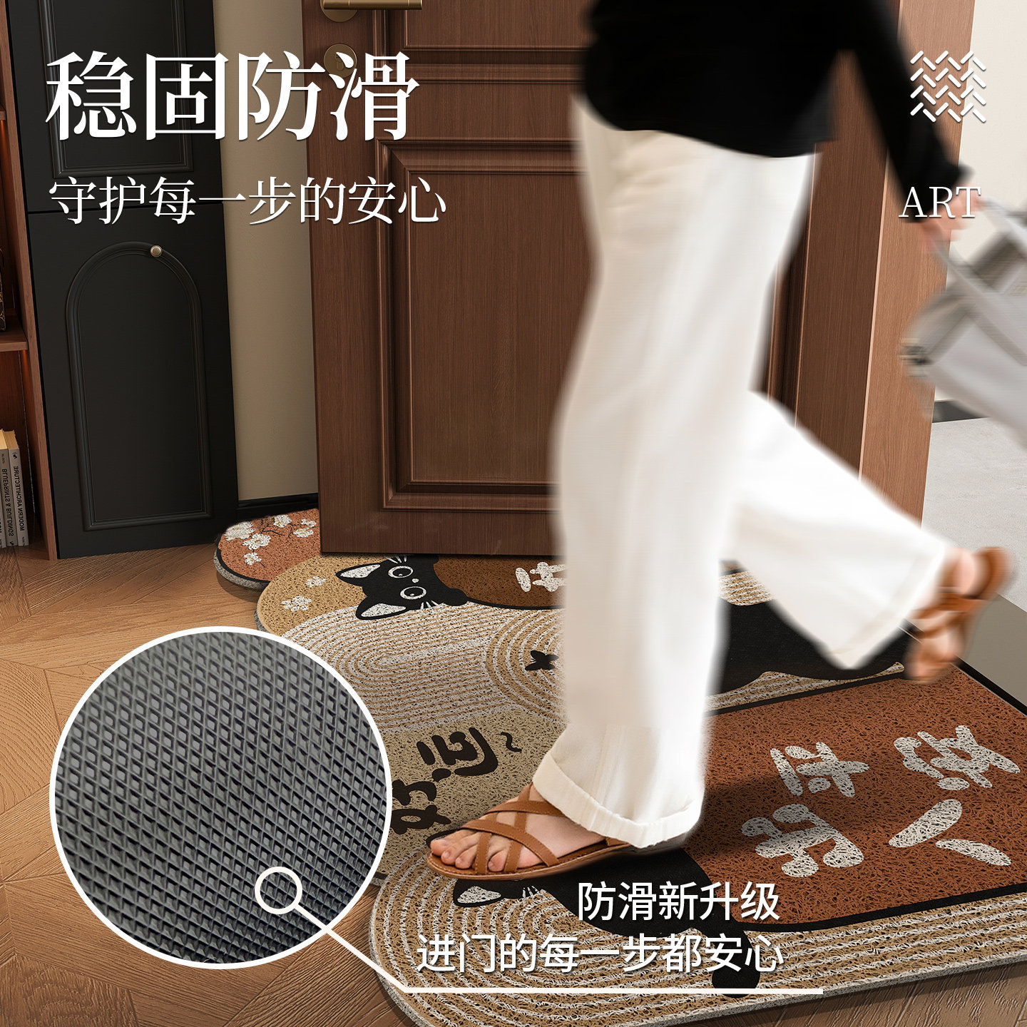 中古风入户门地垫2026新款耐脏防滑丝圈脚垫进门门口地毯入户门垫,淘宝优惠券,粉丝福利购,淘宝优惠卷