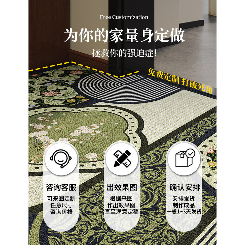美式入户门地垫高级耐脏门口进门脚垫玄关绿色入户地毯中古风门垫,淘宝优惠券,粉丝福利购,淘宝优惠卷