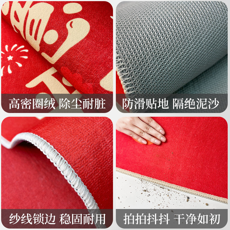 乔迁入户门地垫2025新款进门大门口脚垫新居入宅地毯红色入户门垫,淘宝优惠券,粉丝福利购,淘宝优惠卷