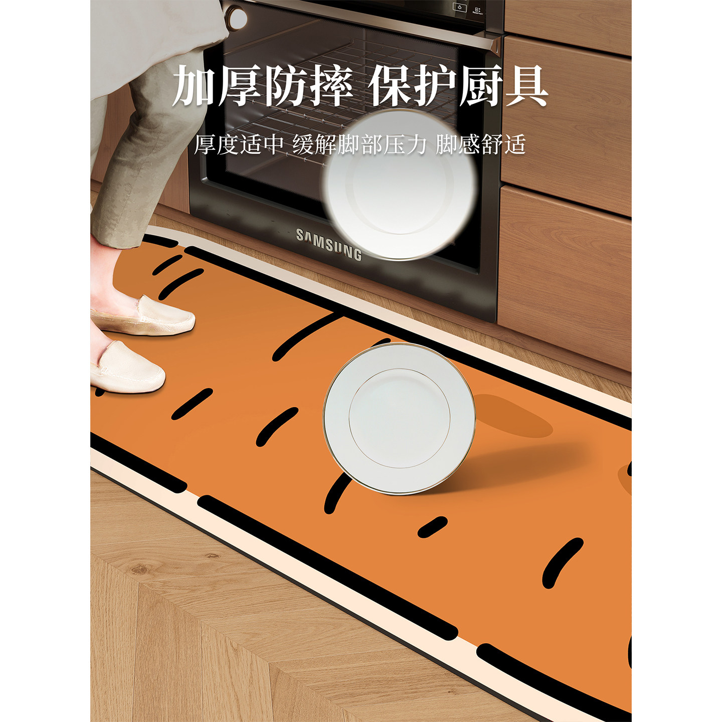 Kitchen corner floor mat anti-slip, oil-proof and dirt-resistant carpet mat