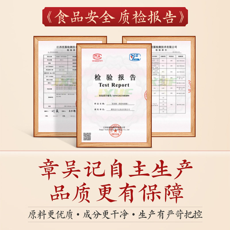 章吴记老上海梨膏糖正宗百草秋梨糖薄荷润喉糖独立包装官方旗舰店,淘宝优惠券,粉丝福利购,淘宝优惠卷