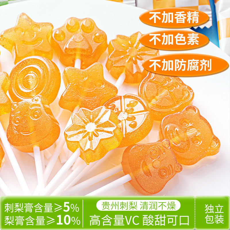 刺梨vc梨膏棒棒糖儿童无添加色素宝宝水果秋梨膏棒棒糖官方旗舰店,淘宝优惠券,粉丝福利购,淘宝优惠卷